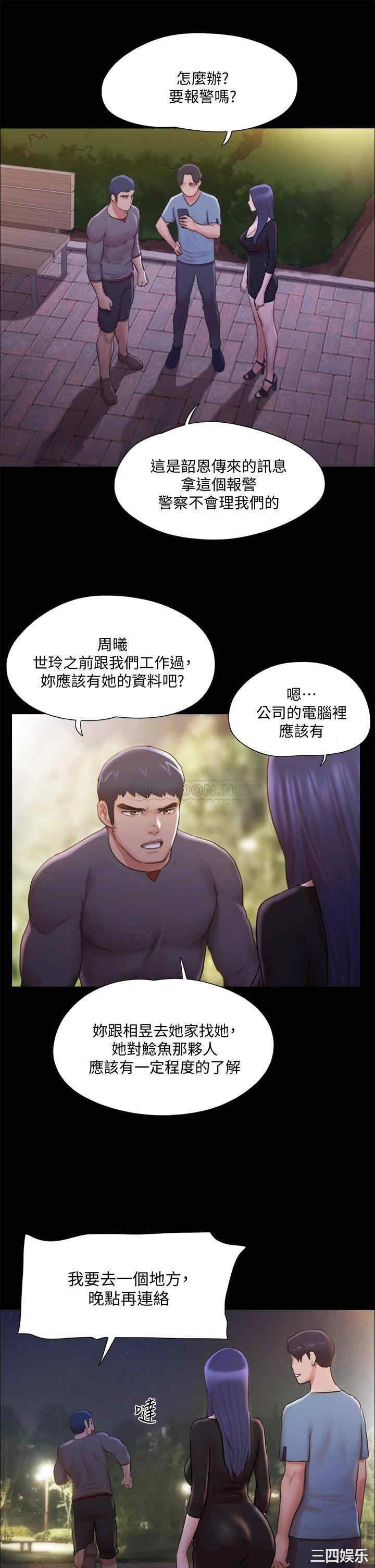 协议换爱/合意之下