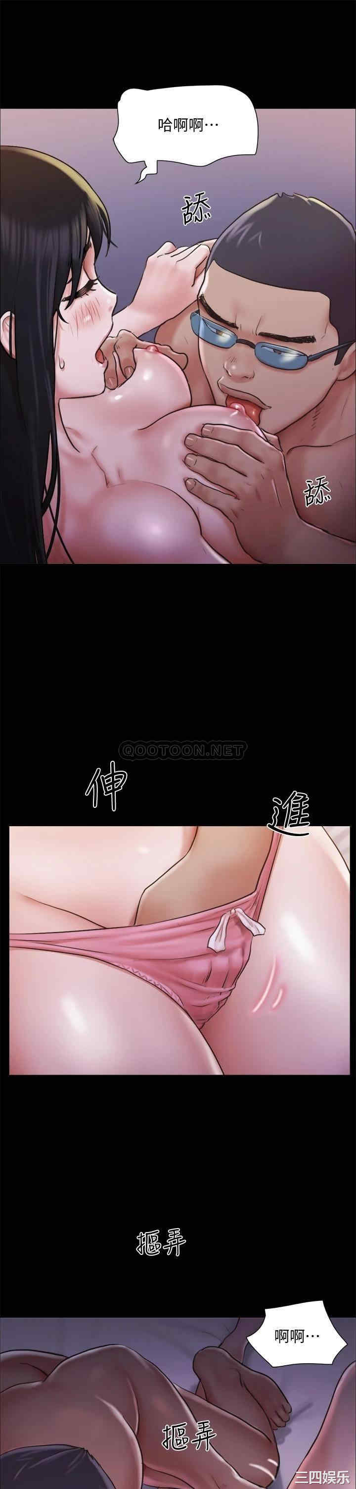 协议换爱/合意之下
