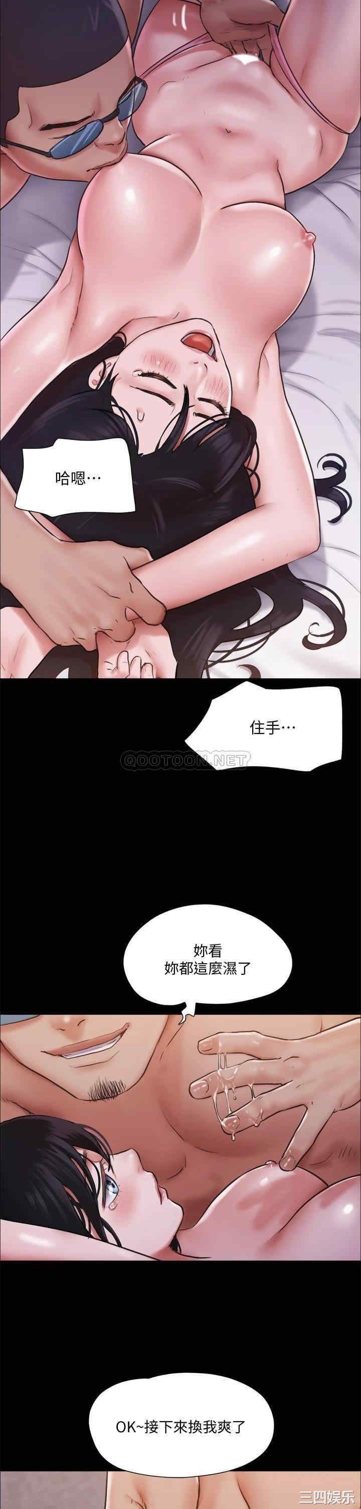 协议换爱/合意之下