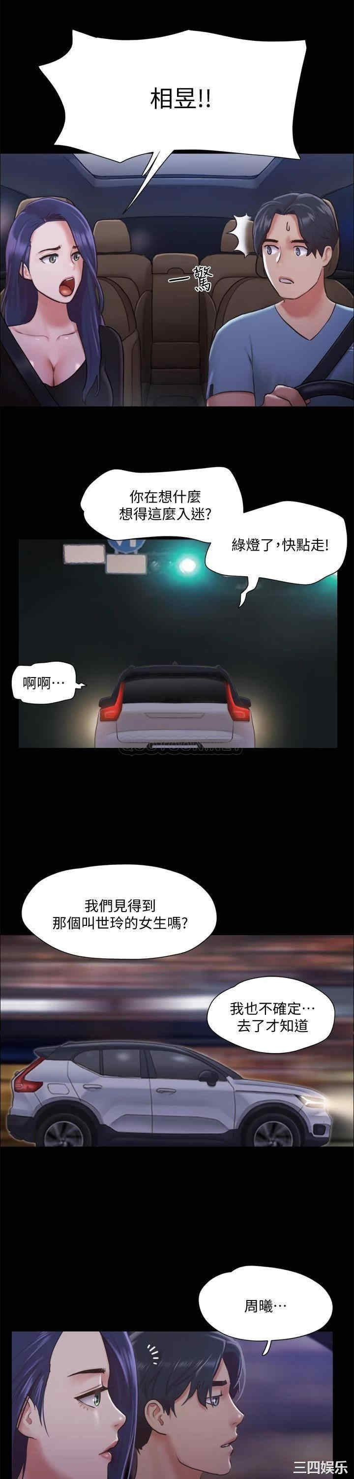 协议换爱/合意之下