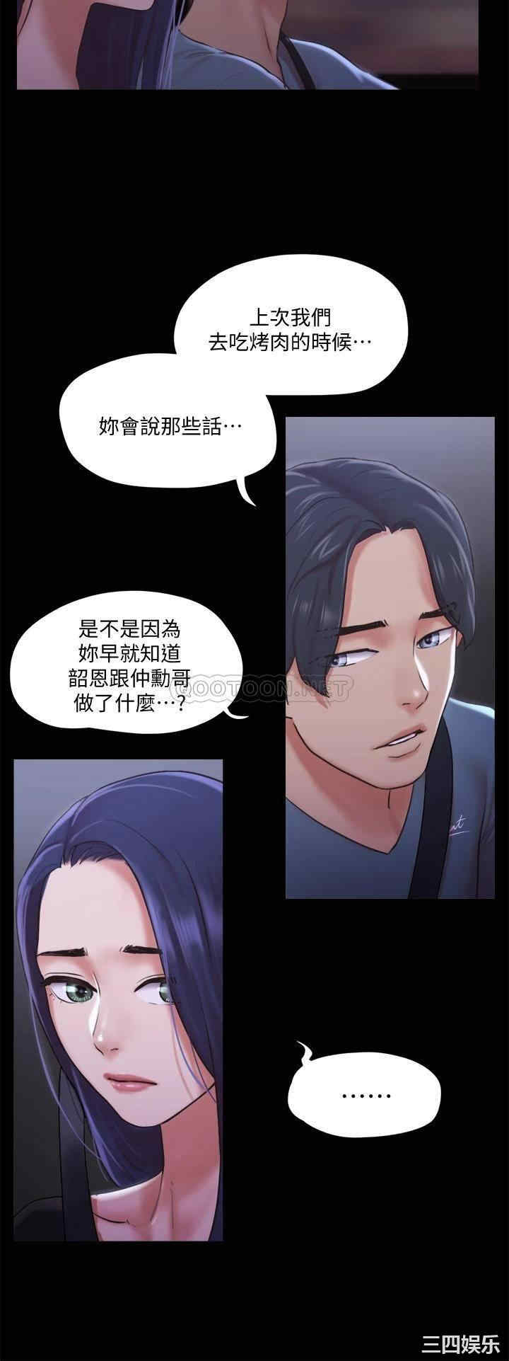 协议换爱/合意之下