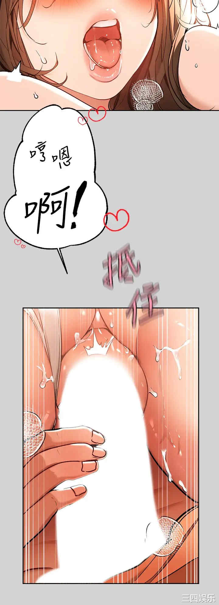 富家女姐姐