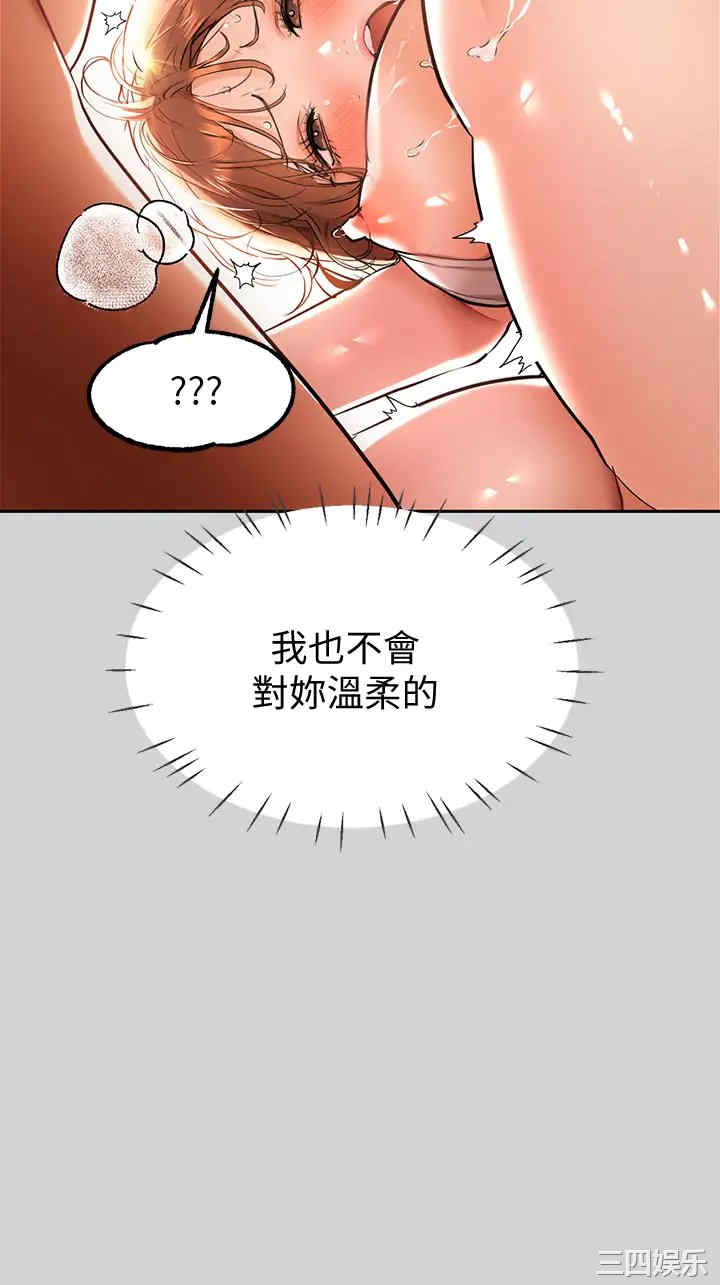 富家女姐姐