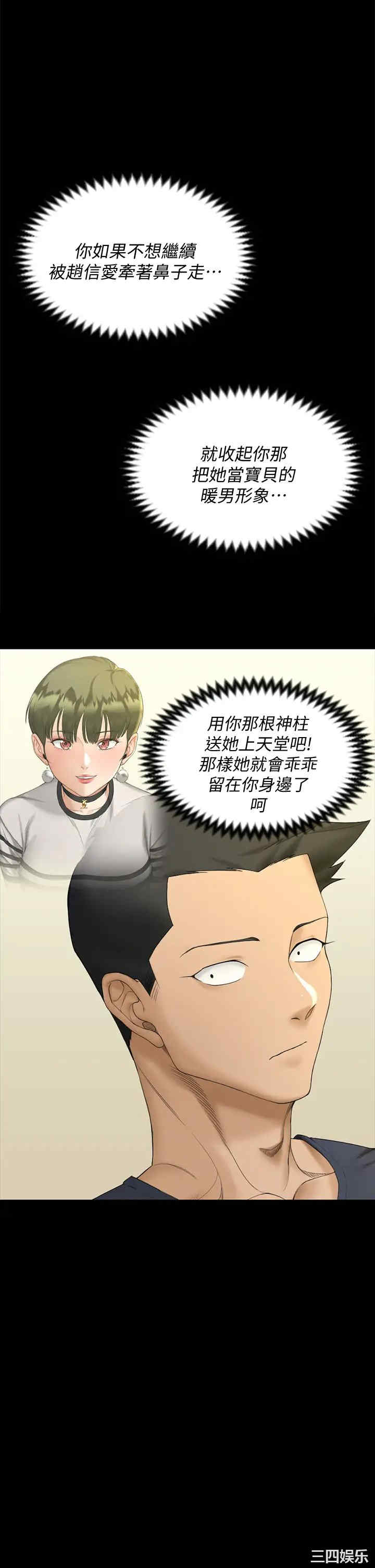 淫新小套房