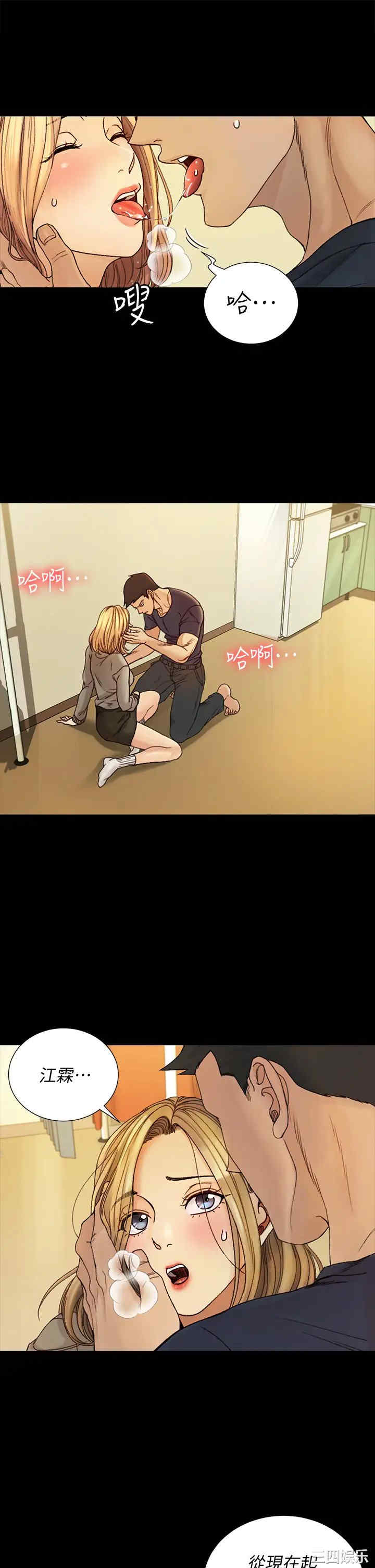 淫新小套房