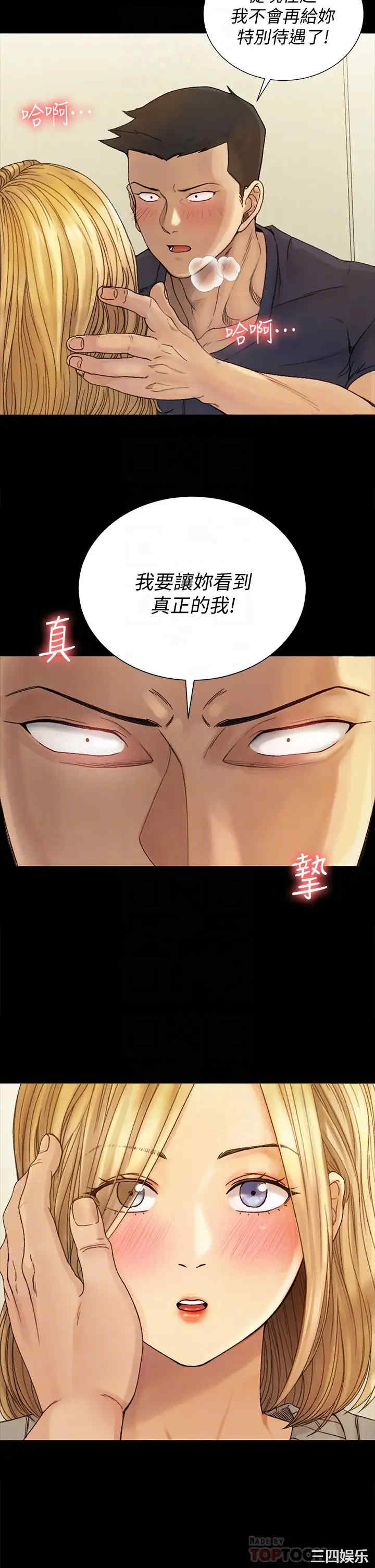 淫新小套房