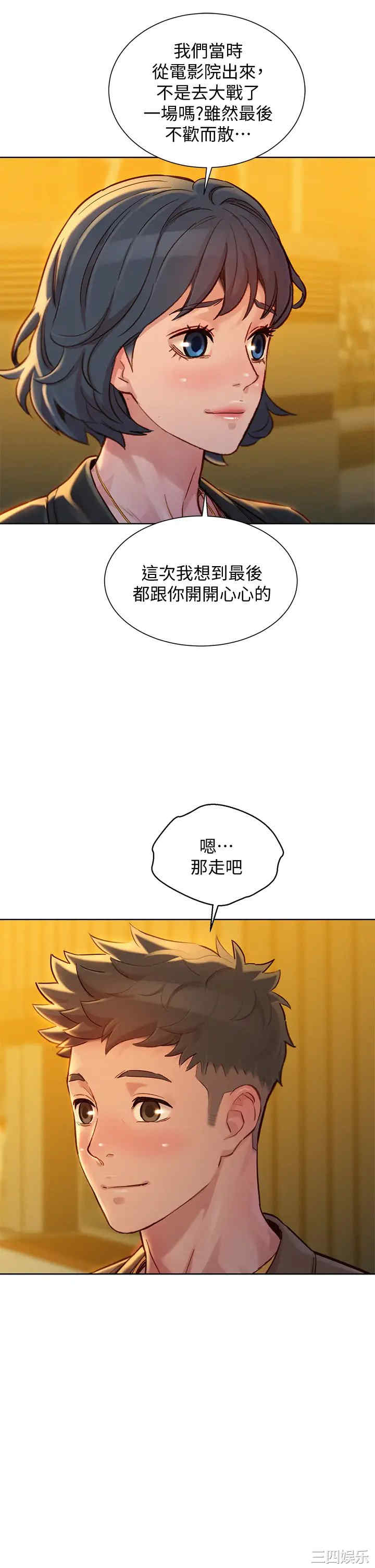 漂亮干姐姐