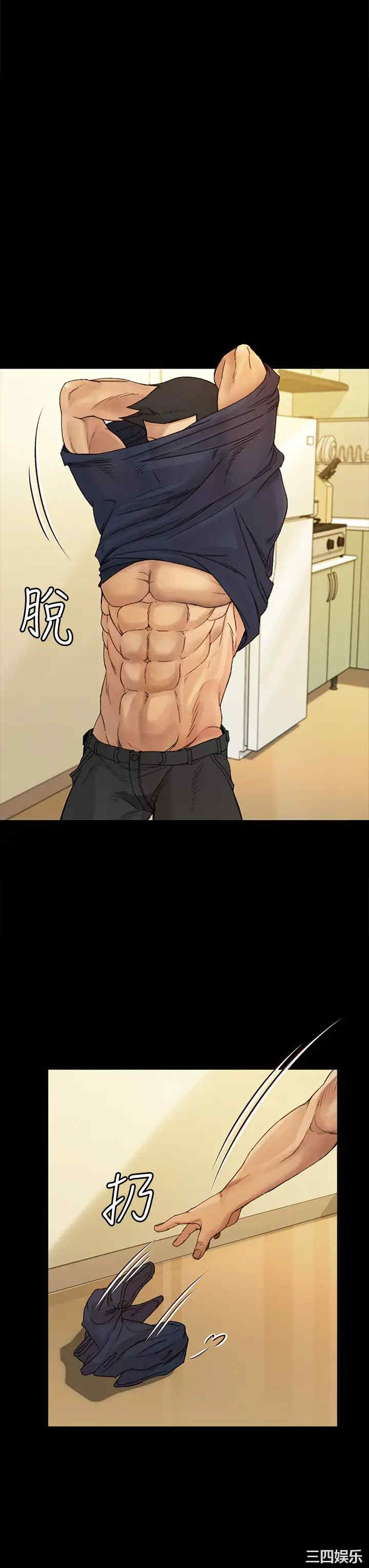 淫新小套房