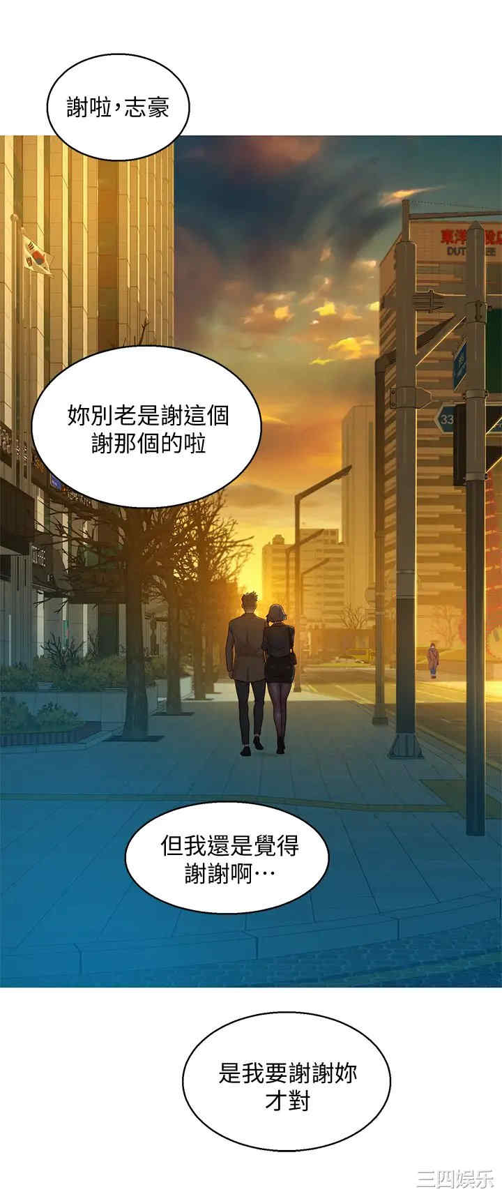 漂亮干姐姐