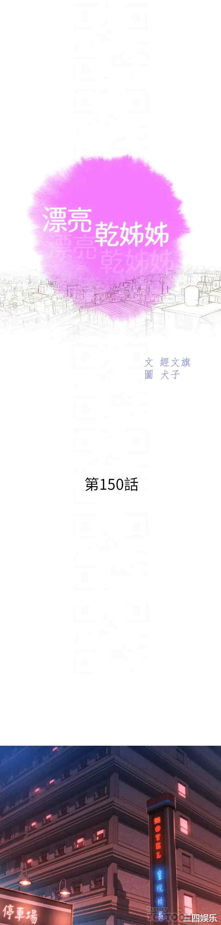 漂亮干姐姐