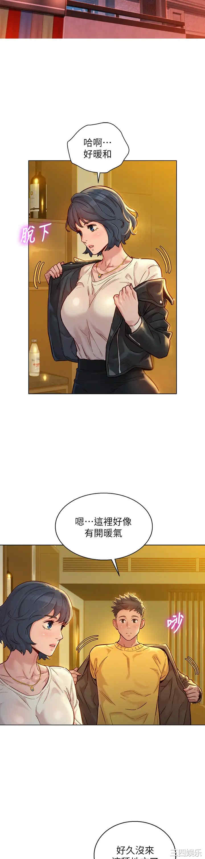 漂亮干姐姐
