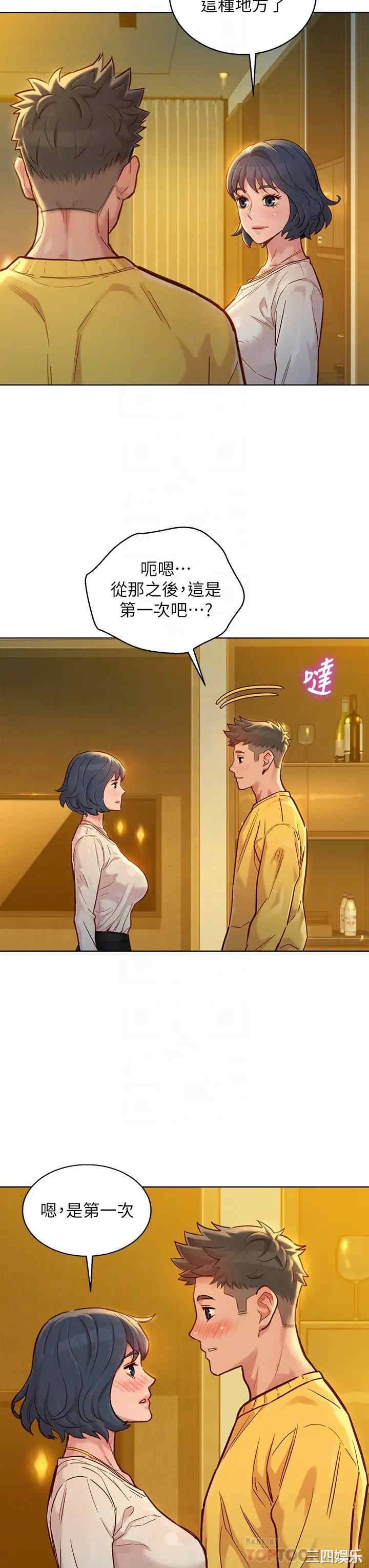 漂亮干姐姐