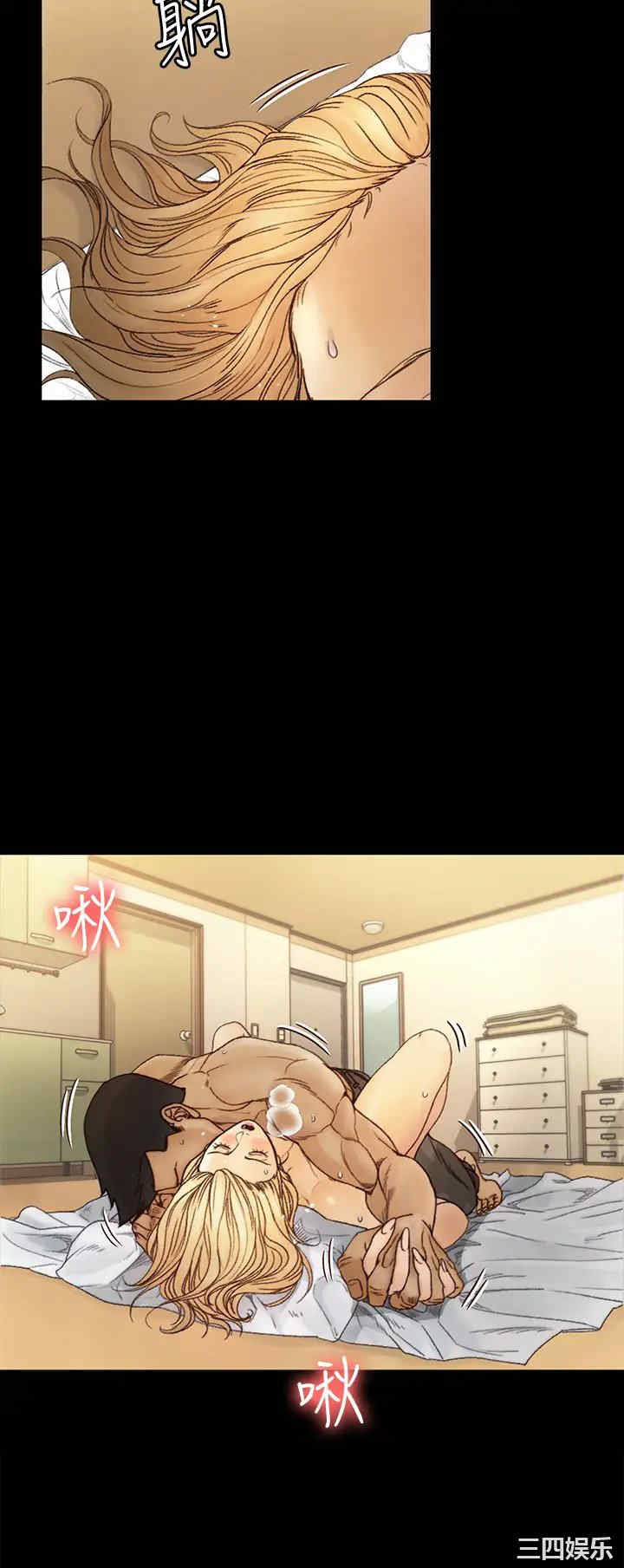 淫新小套房