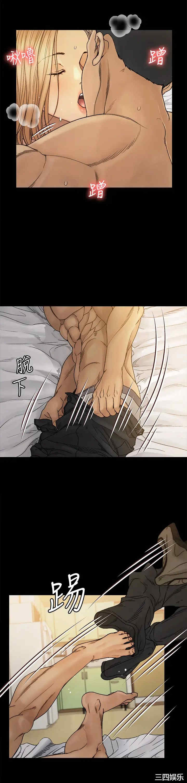 淫新小套房