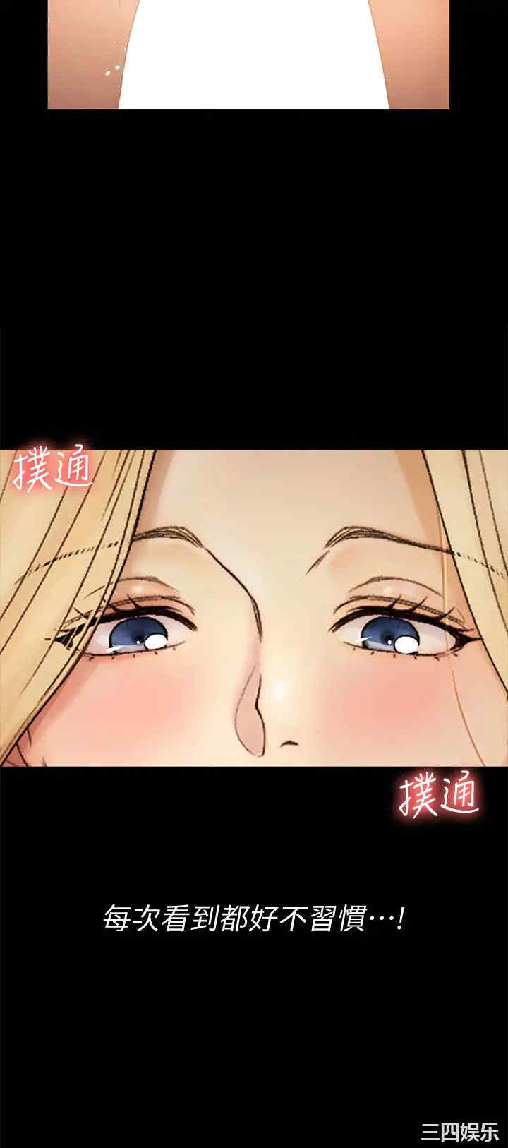 淫新小套房