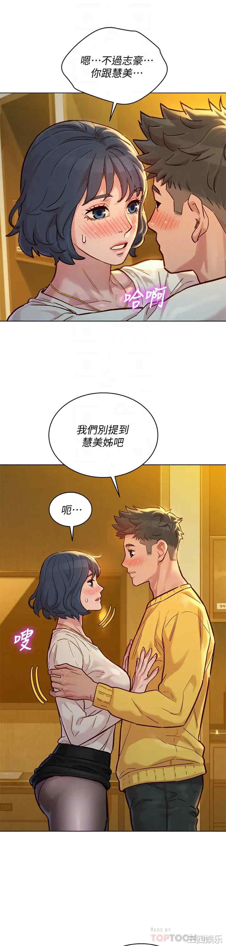 漂亮干姐姐