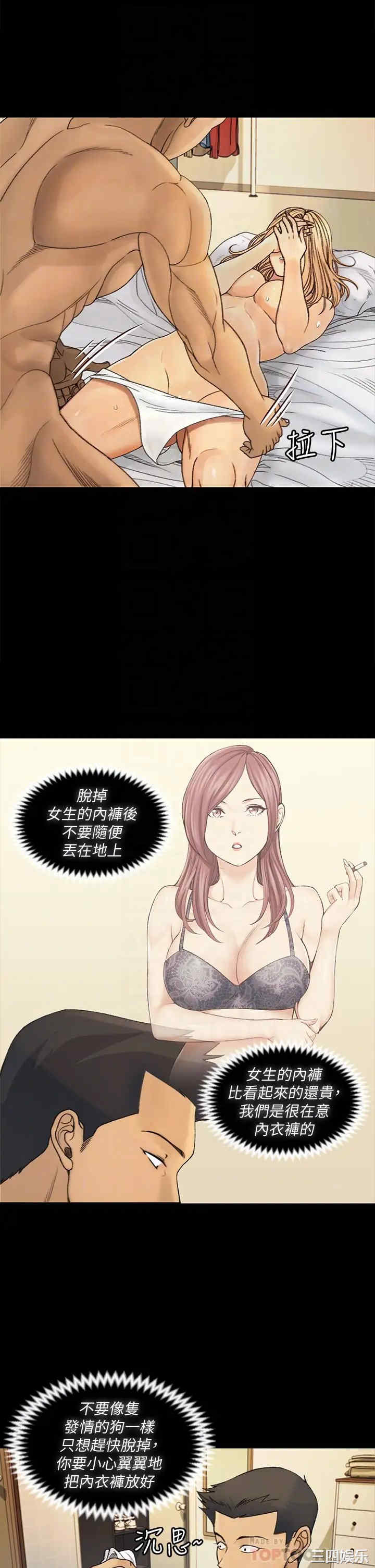 淫新小套房
