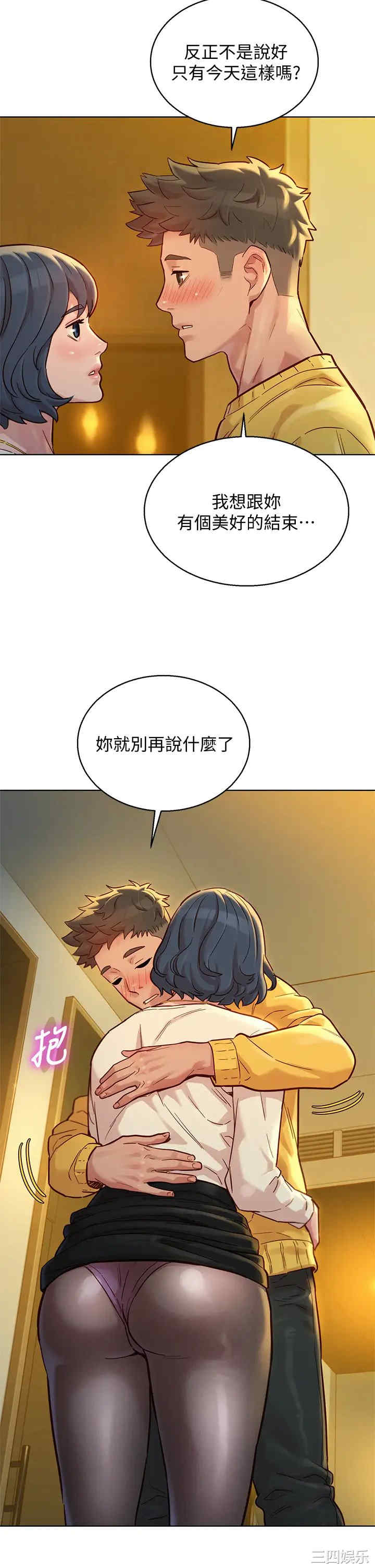 漂亮干姐姐