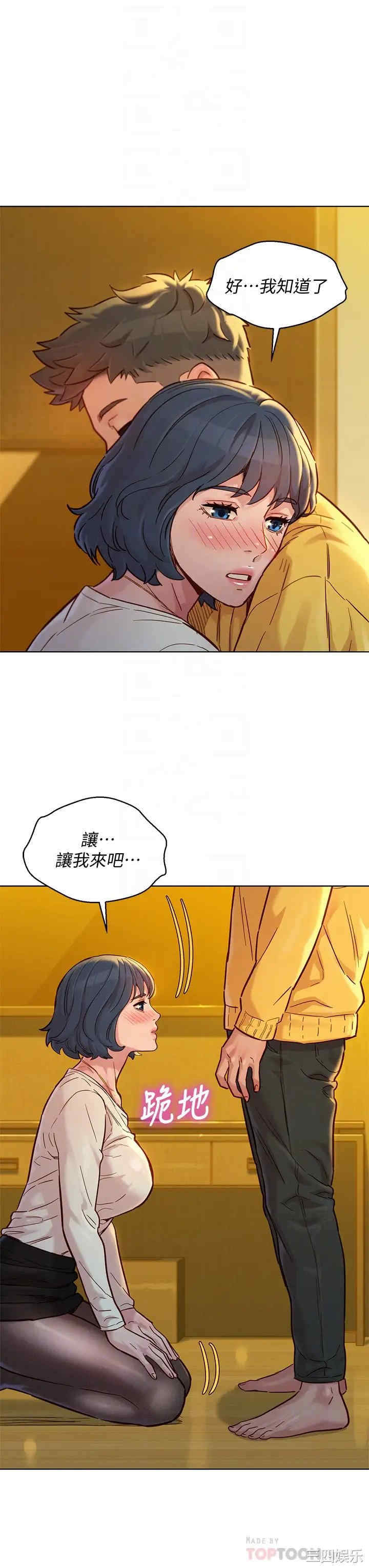 漂亮干姐姐