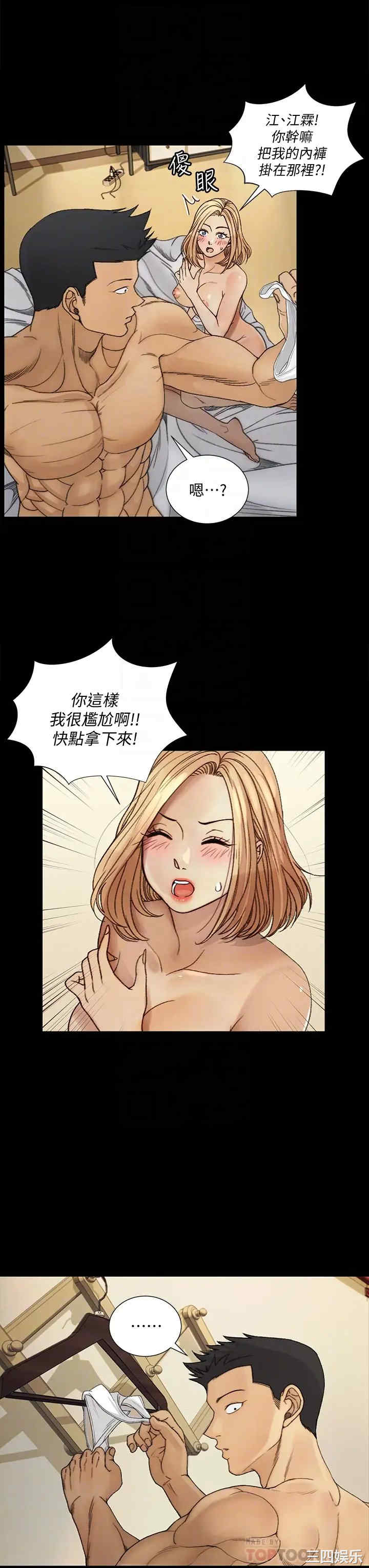 淫新小套房