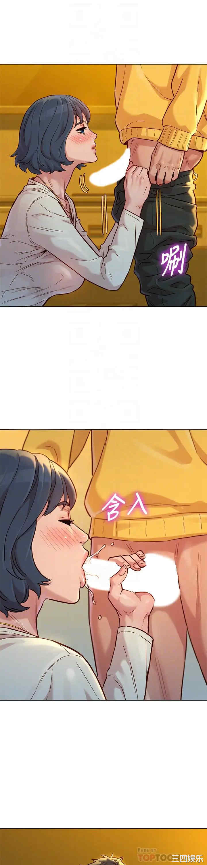 漂亮干姐姐
