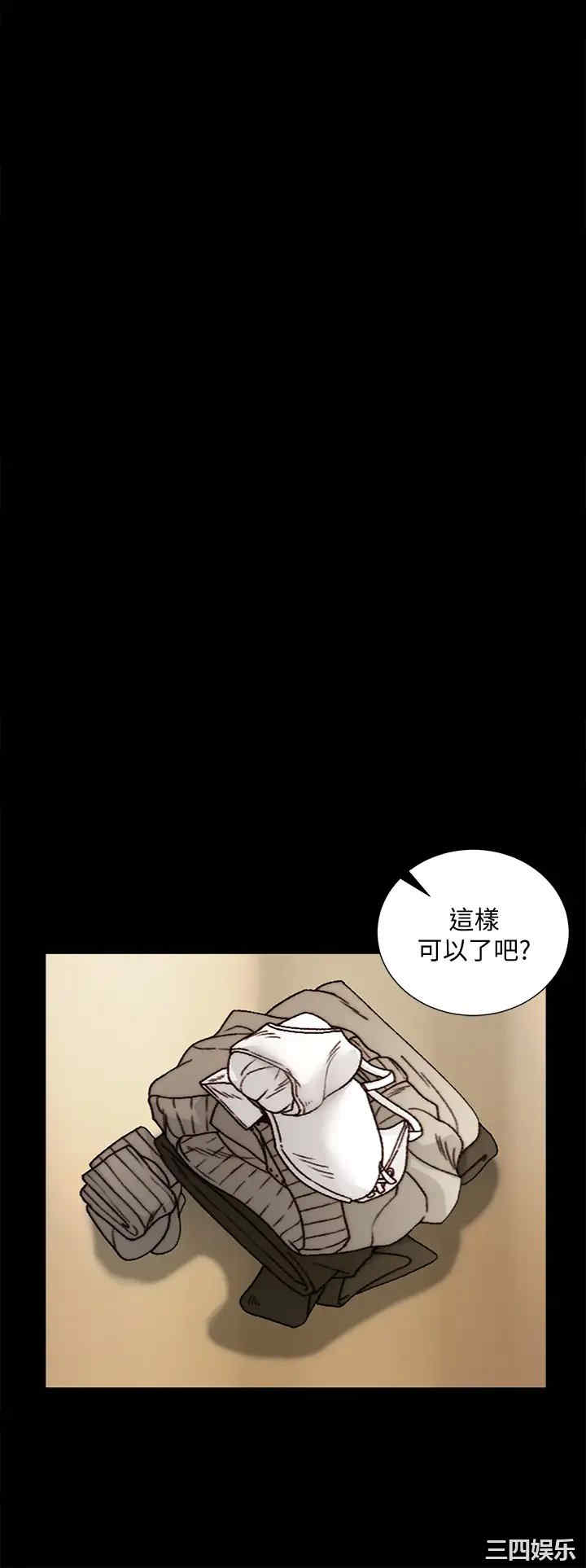 淫新小套房