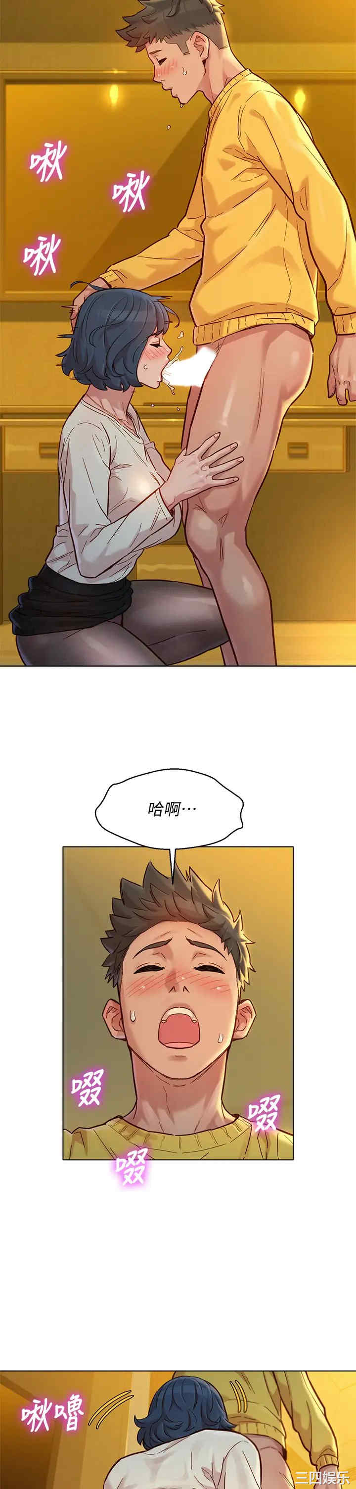 漂亮干姐姐