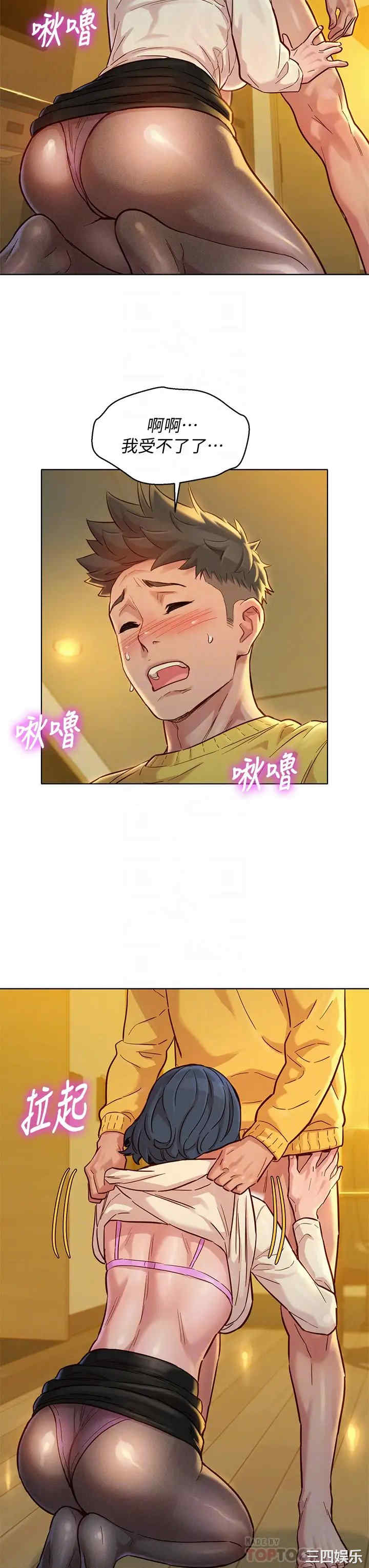 漂亮干姐姐