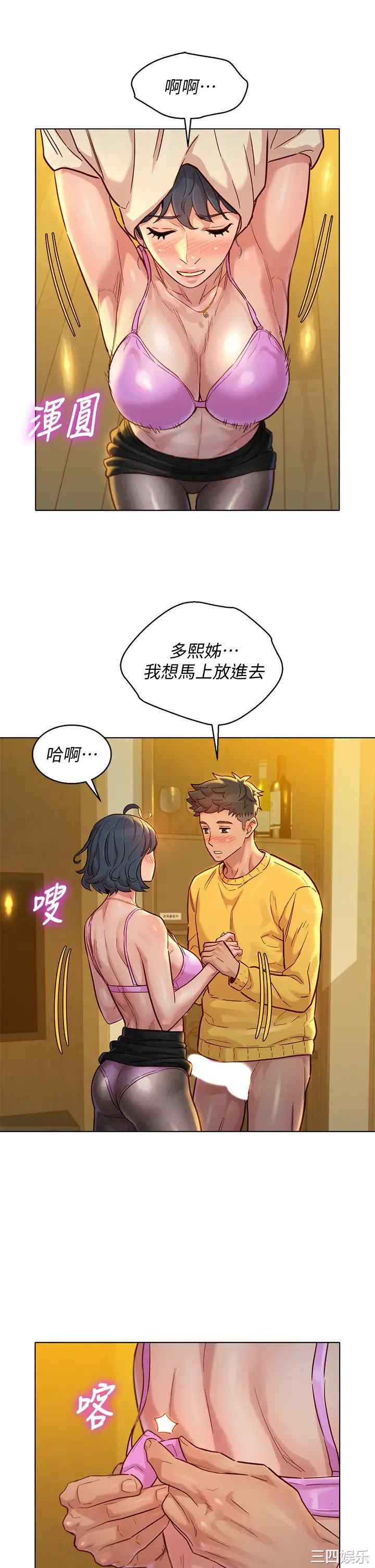 漂亮干姐姐