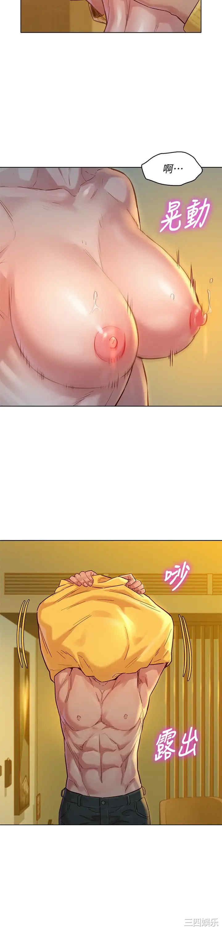 漂亮干姐姐