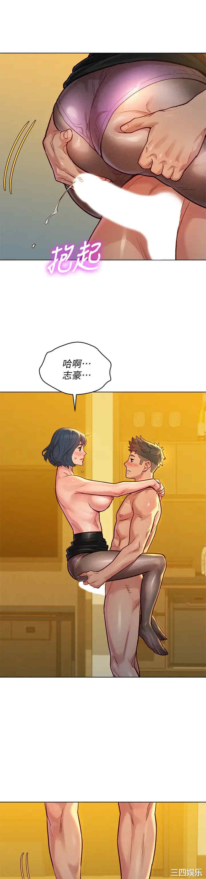 漂亮干姐姐