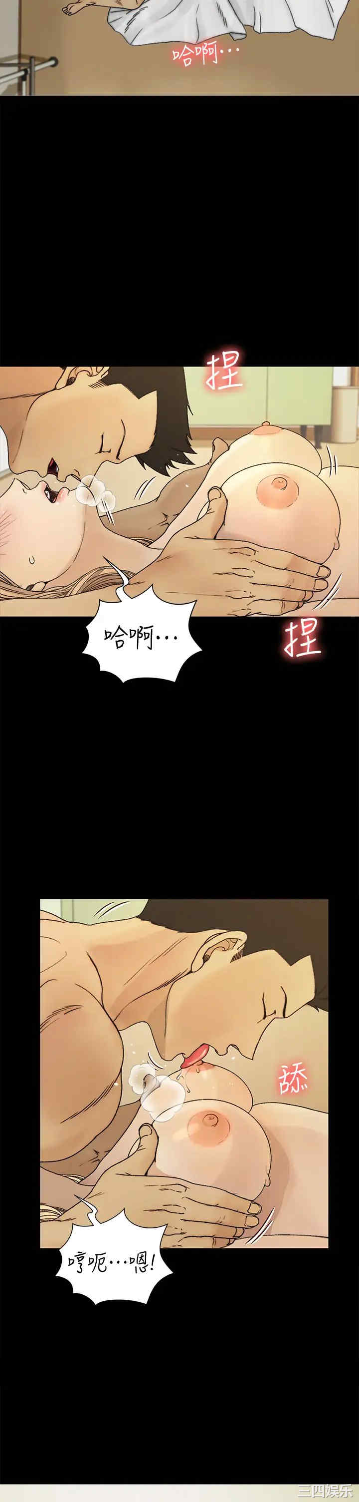 淫新小套房