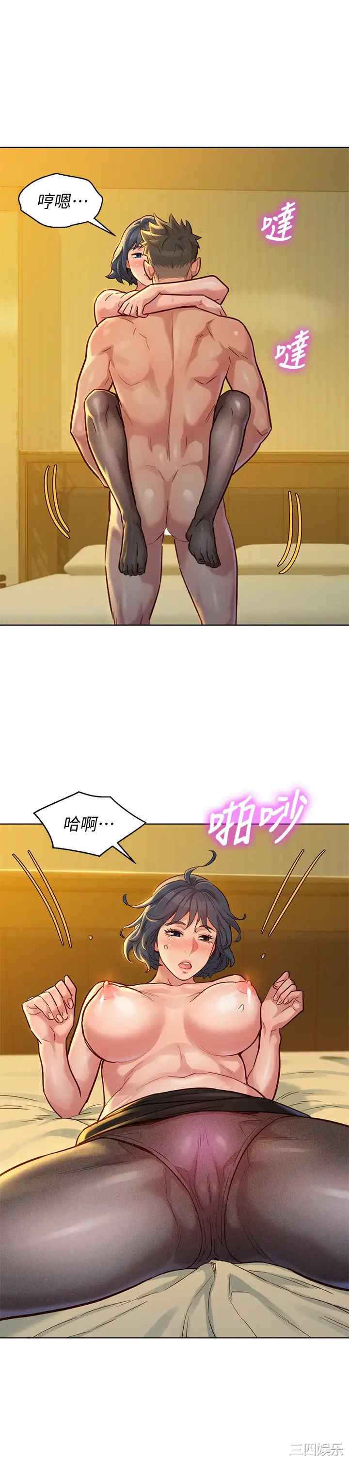 漂亮干姐姐