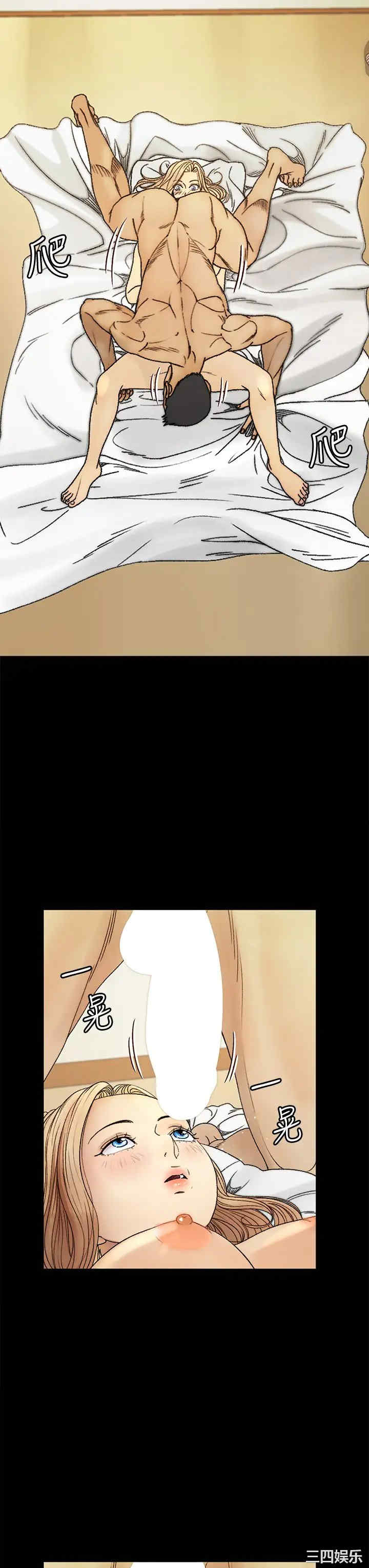 淫新小套房
