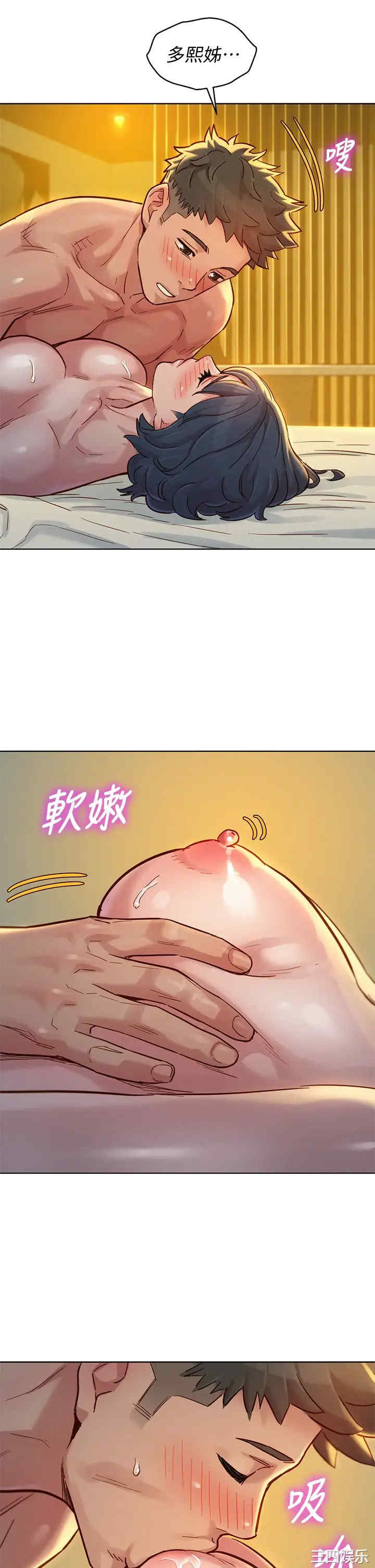漂亮干姐姐