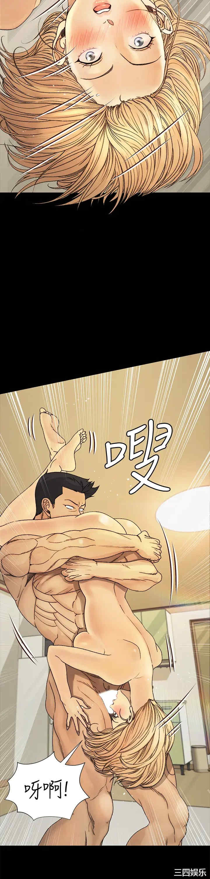 淫新小套房