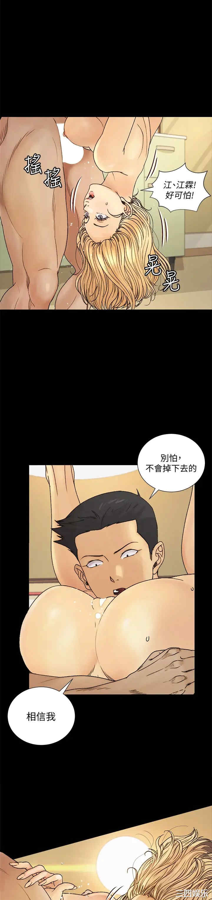 淫新小套房