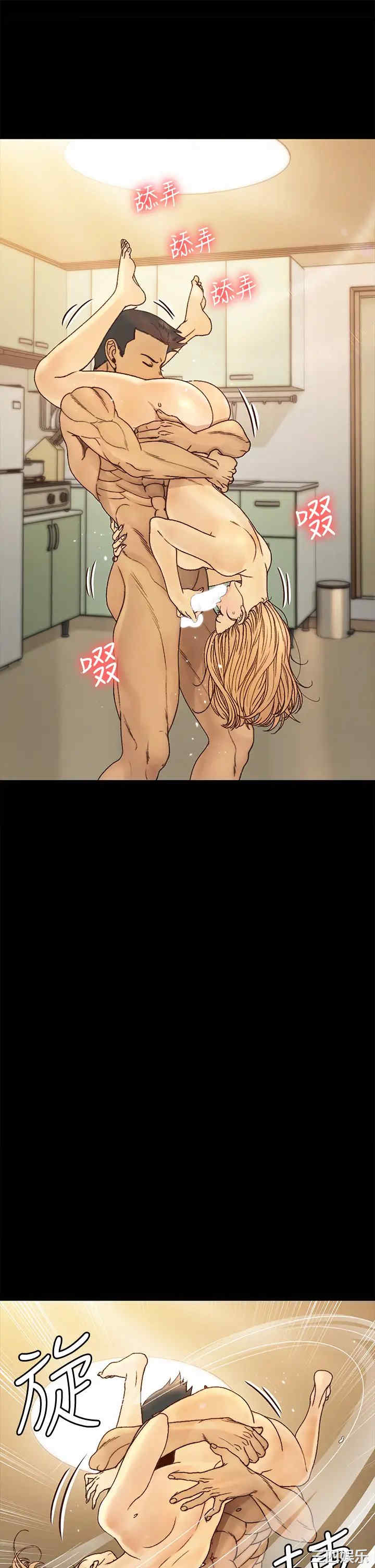 淫新小套房
