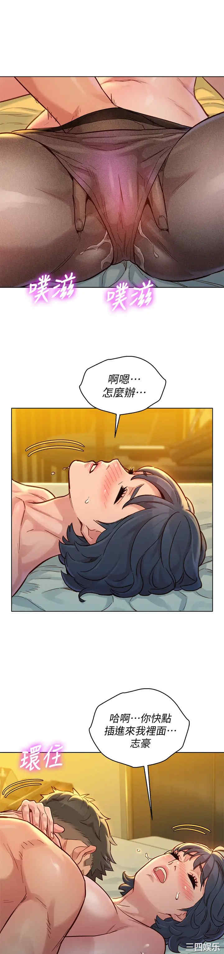 漂亮干姐姐