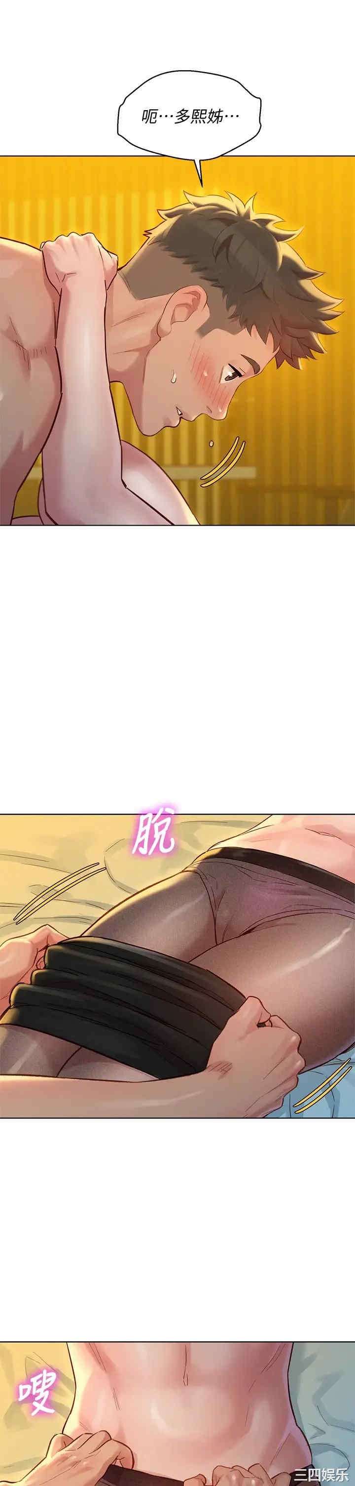 漂亮干姐姐