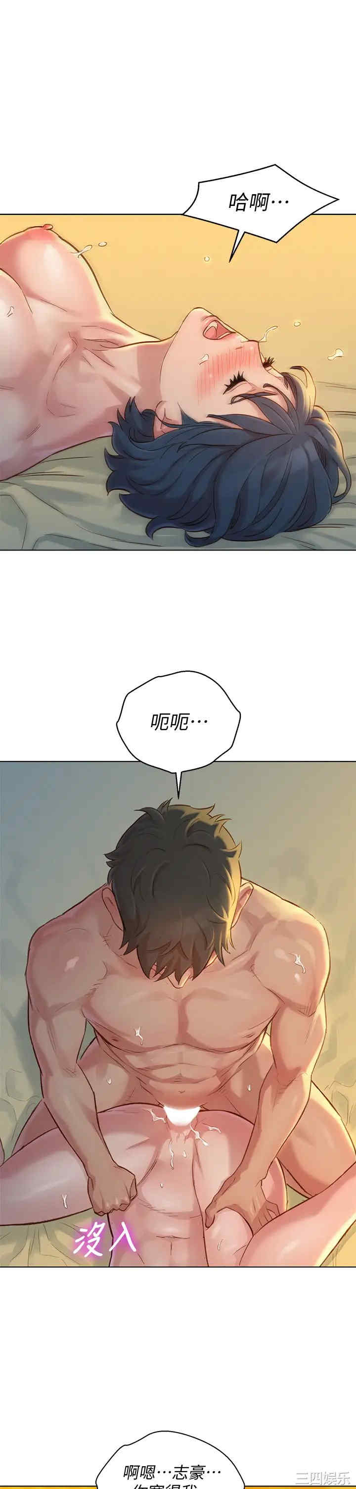 漂亮干姐姐