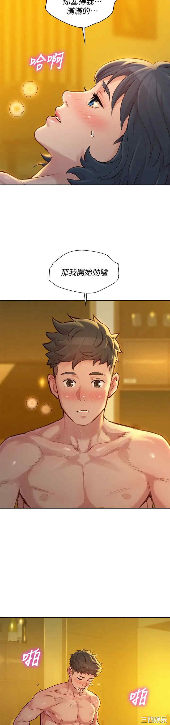 漂亮干姐姐