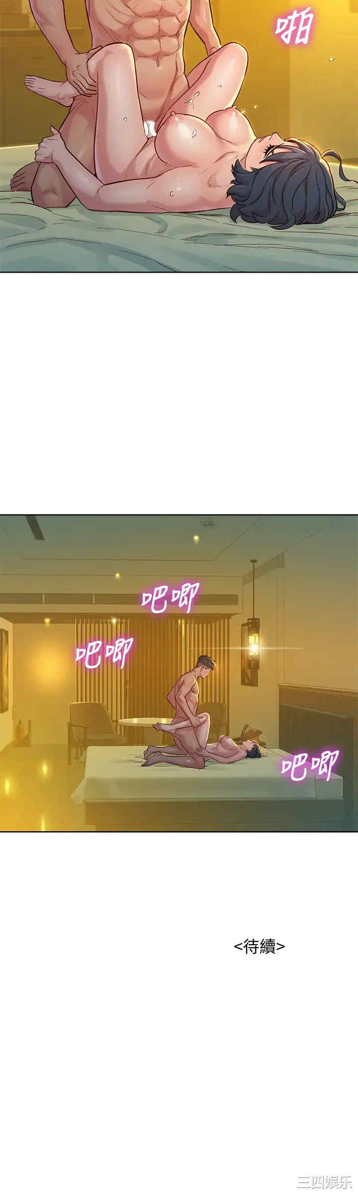 漂亮干姐姐