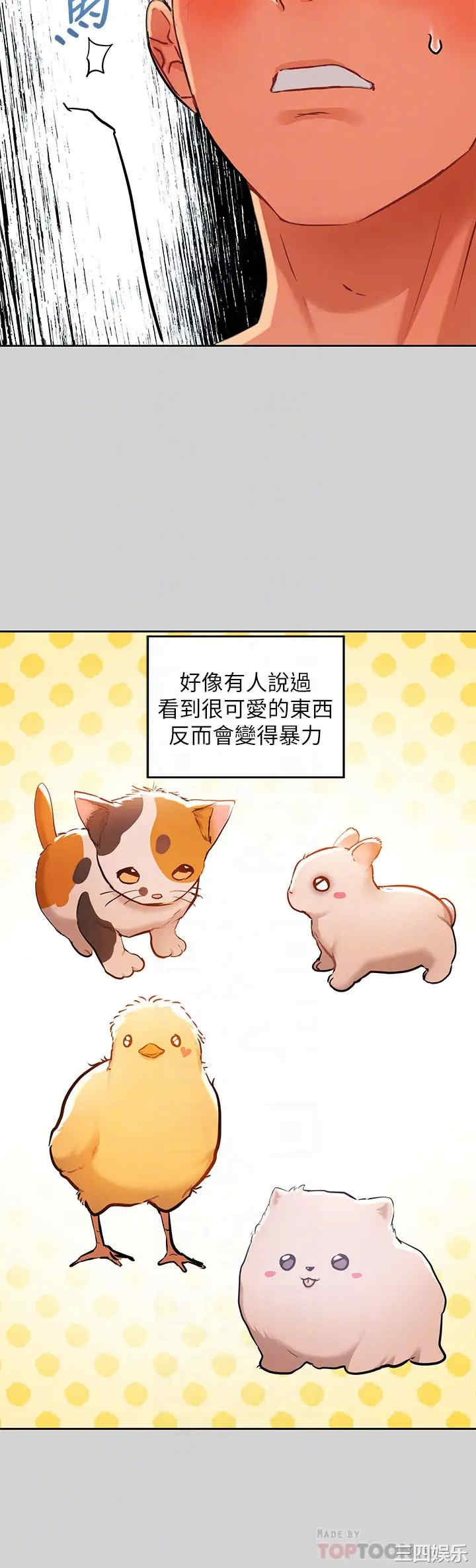 富家女姐姐