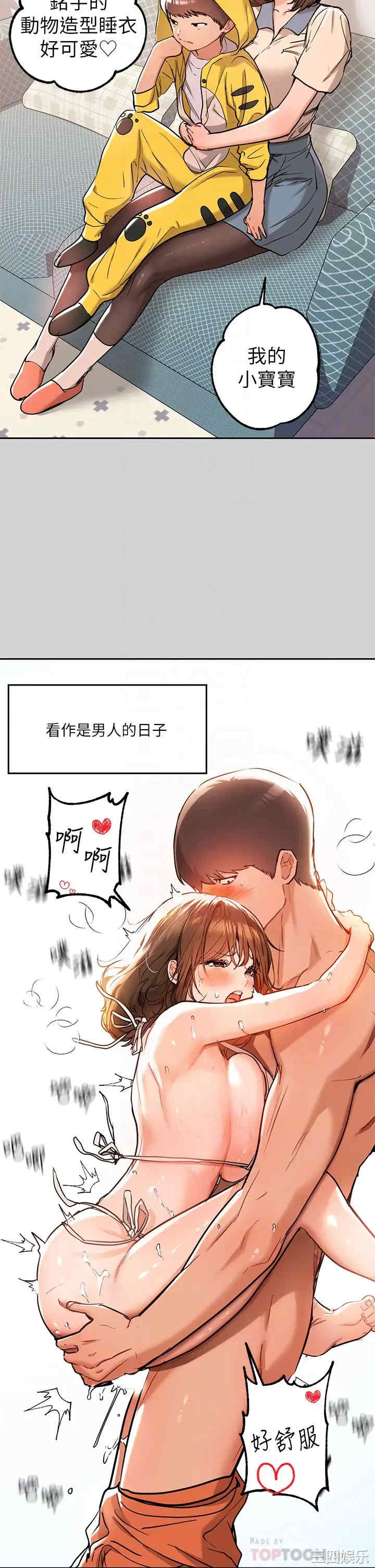 富家女姐姐