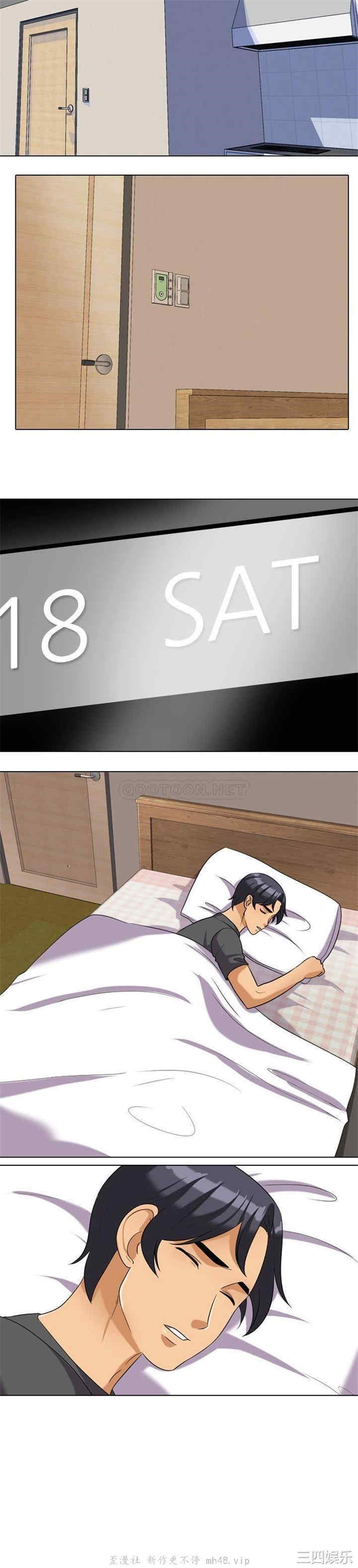 同事换换爱