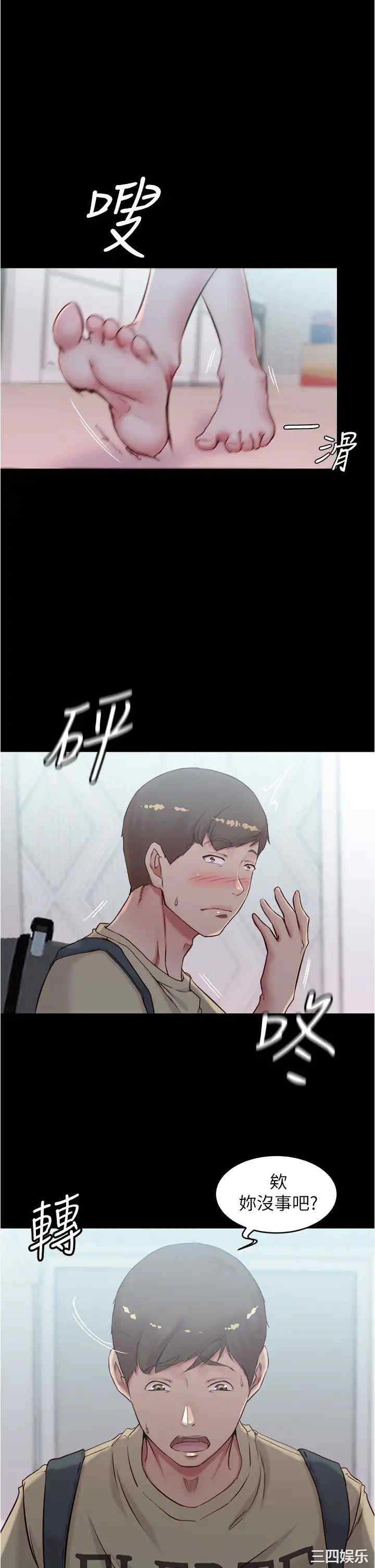 小裤裤笔记