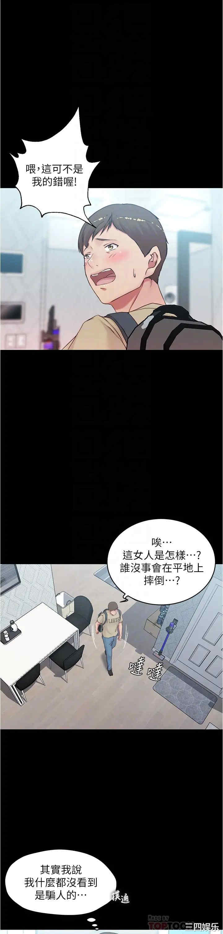 小裤裤笔记