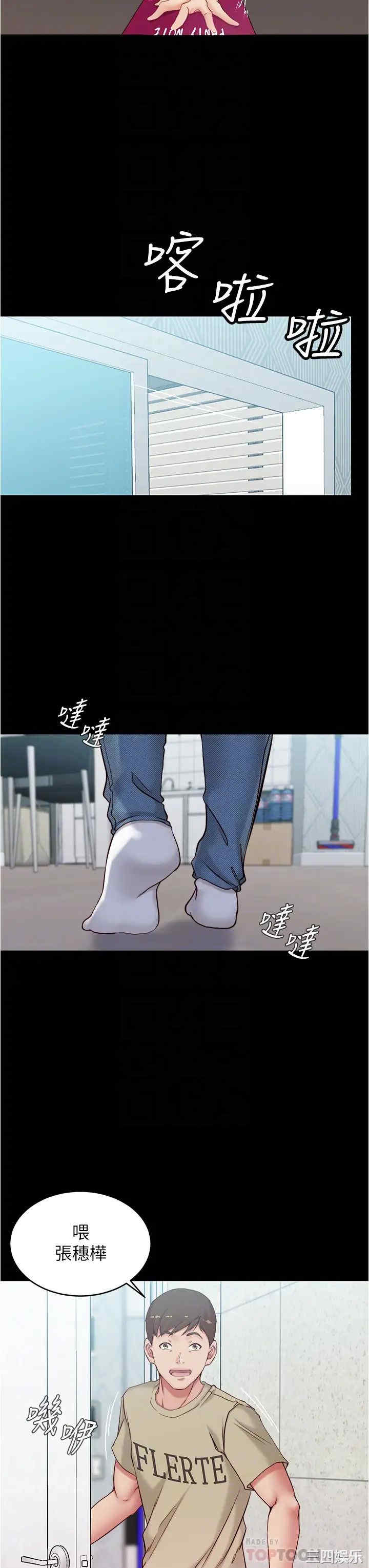 小裤裤笔记