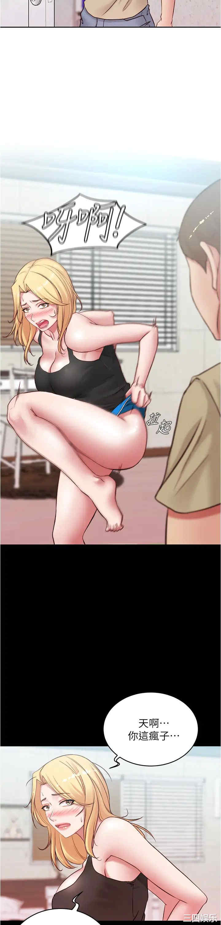 小裤裤笔记